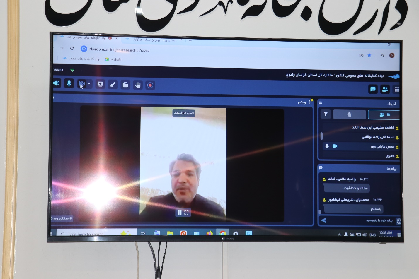 طنین «امین انقلاب» در خراسان رضوی؛ محفل شعرخوانی شاعران خراسانی در رثای قائد امت