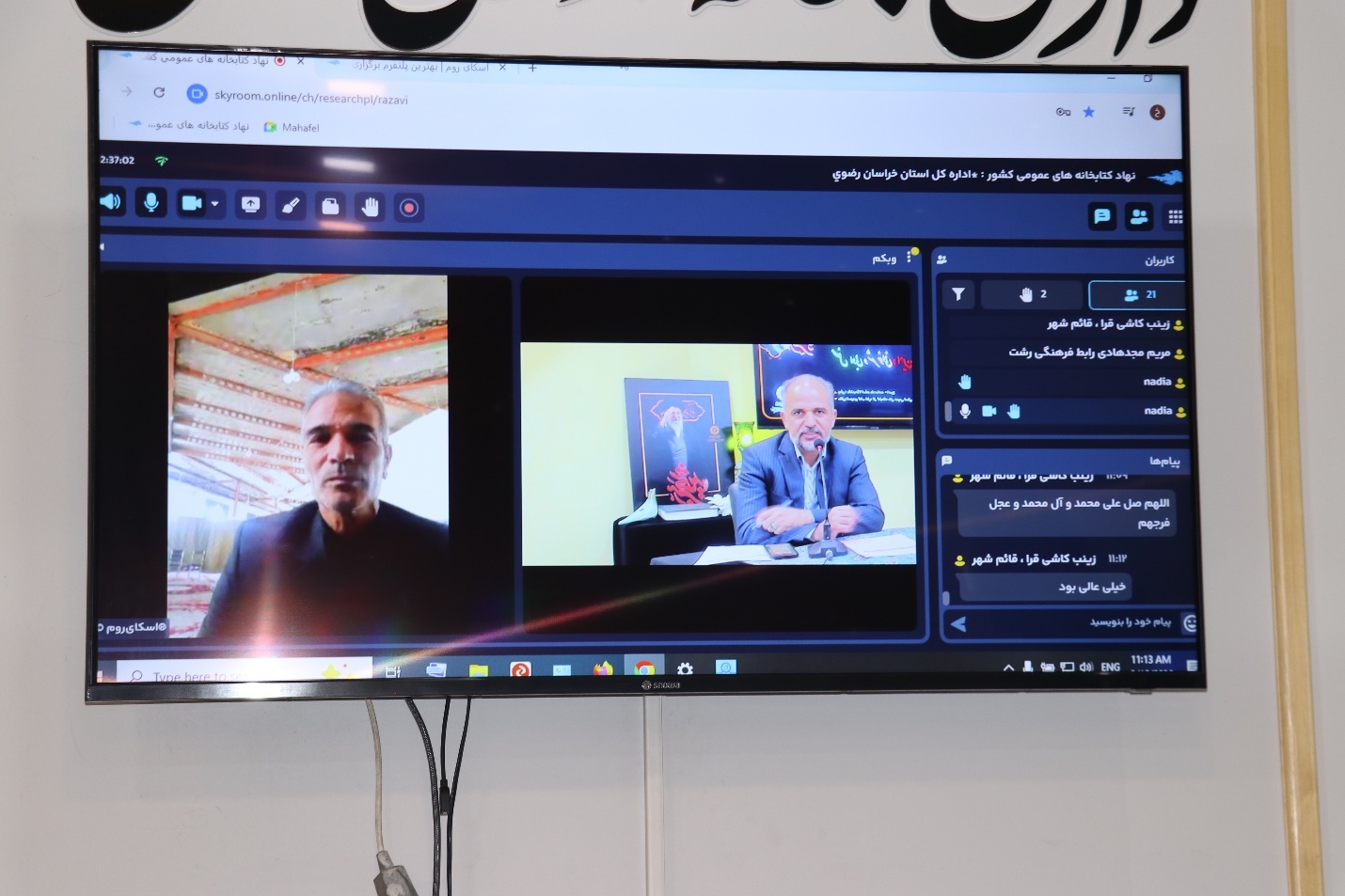 طنین «امین انقلاب» در خراسان رضوی؛ محفل شعرخوانی شاعران خراسانی در رثای قائد امت