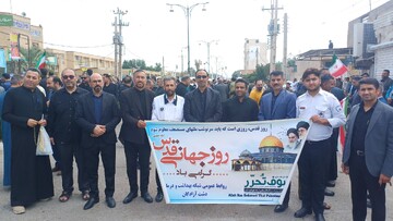 حضور در راهپیمایی روز قدس