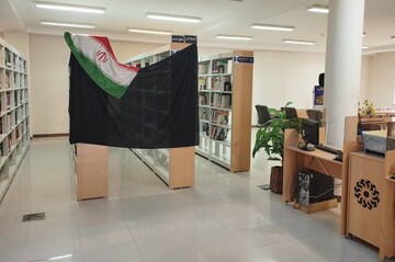 فضاسازی و سیاه پوش شدن کتابخانه های عمومی آذربایجان در سوگ شهادت قائد امت اسلامی، حضرت آیت الله العظمی سیدعلی خامنه ای (قدس سره)