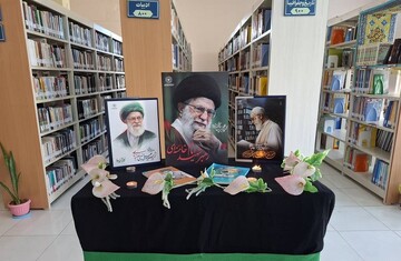 فضاسازی و سیاه پوش شدن کتابخانه های عمومی آذربایجان در سوگ شهادت قائد امت اسلامی، حضرت آیت الله العظمی سیدعلی خامنه ای (قدس سره)