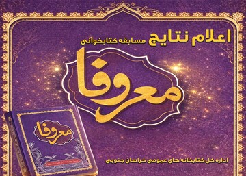 معروفا