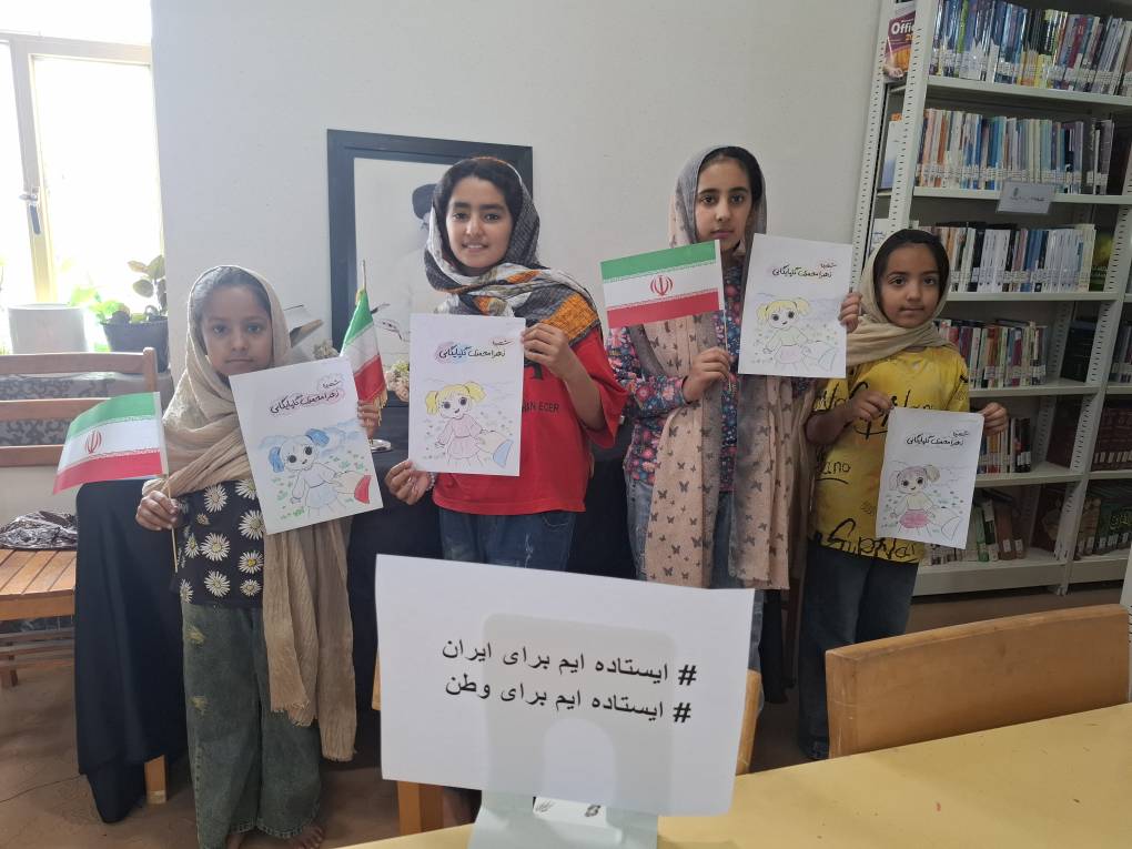 از اجرای طرح «خانه به خانه با کتابخانه» تا برگزاری پویش«ایستاده برای ایران»