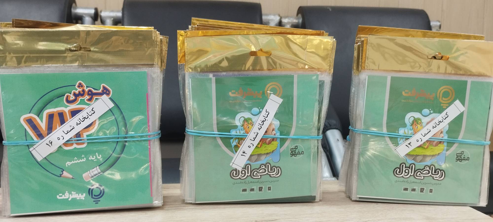 اهدای ۵۰ بسته لوح فشرده کمک‌آموزشی  به کتابخانه‌های عمومی هرمزگان