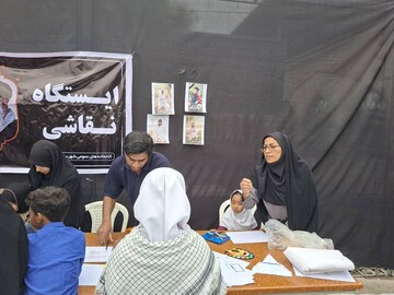 ایستگاه نقاشی