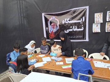 ایستگاه نقاشی