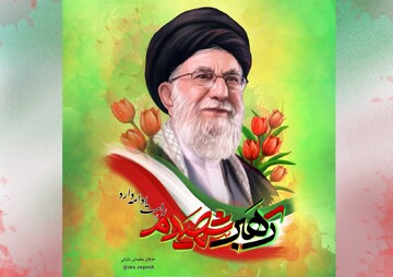 اصفهان