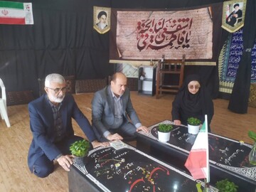 غبار روبی مزار شهدای مازندران