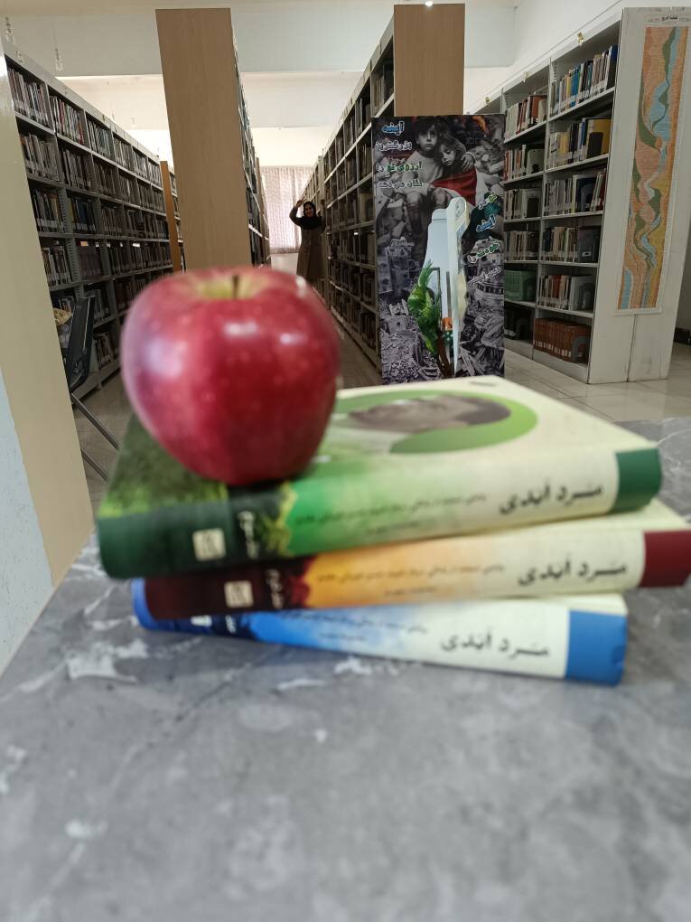 حضور جمعی اعضاء در کتابخانه، به کاهش استرس جنگ کمک میکند