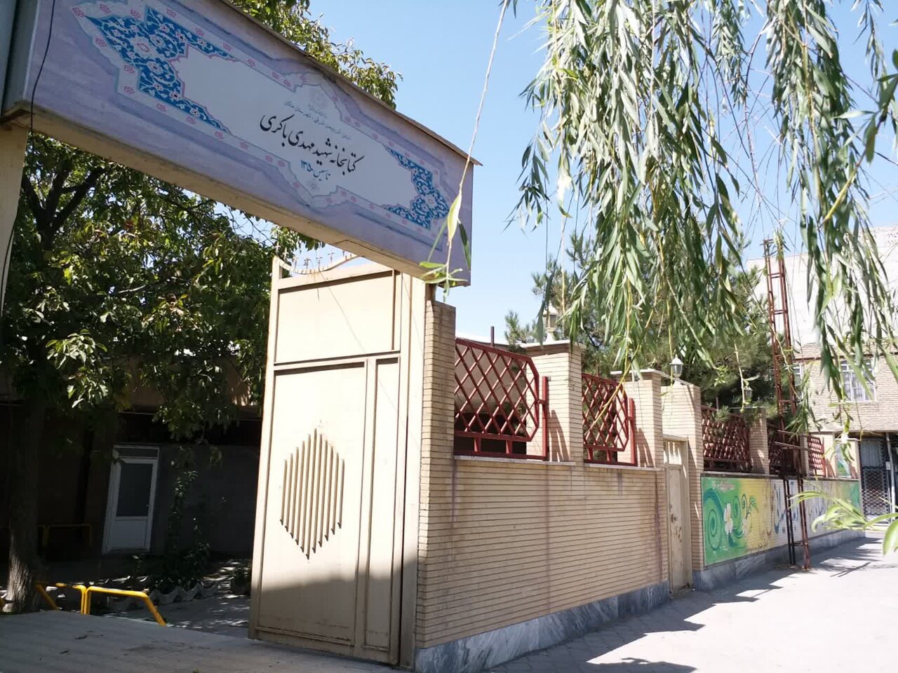 صیانت از آرامش فکری و روحی جامعه، وظیفه اصلی کتابدار در بحبوحه جنگ