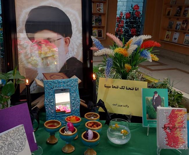 چیدمان «هفت‌سین نوروز ولایت» در اهواز؛ تجلی شکوه ولایت با محوریت «ولایت پیروز است»