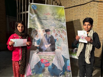 کتابخوانان یزدی به پویش ایستاده برای ایران پیوستند.
