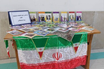 استقبال از نوروز ۱۴۰۵ با درهای باز کتابخانه‌های بوشهر