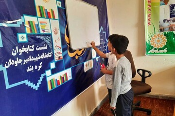 استقبال از نوروز ۱۴۰۵ با درهای باز کتابخانه‌های بوشهر