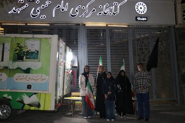 روایت وفاداری در پرتو کتاب؛ همراهی کتابخانه‌های سیار استان با خروش شبانه مردم در بیعت با رهبری