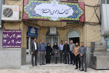 بازدید از کتابخانه عمومی باقرالعلوم (ع) مشهد