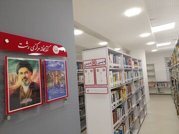 برنامه‌های نوروز گیلان