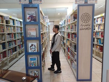 فعالیت کتابخانه‌های عمومی منتخب استان تهران در ایام نوروز