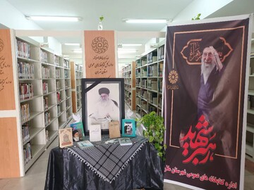 فعالیت کتابخانه‌های عمومی منتخب استان تهران در ایام نوروز
