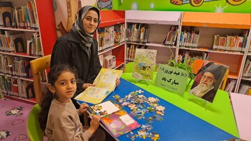 فعالیت کتابخانه‌های عمومی منتخب استان تهران در ایام نوروز