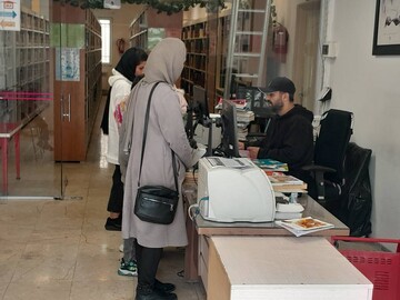 فعالیت کتابخانه‌های عمومی منتخب استان تهران در شرایط جنگی و ایام نوروز