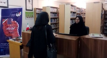 کتابخانه های کشیک در مازندران