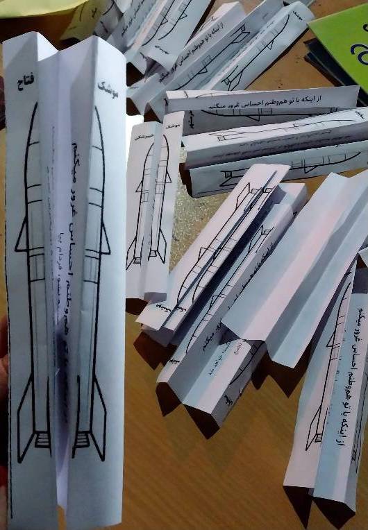 غرفه فرهنگی با بازیهای خلاقانه و اهدای مجلات کودکانه برپا شد