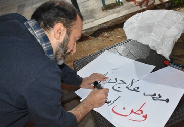 موکب ایران جان در شیراز