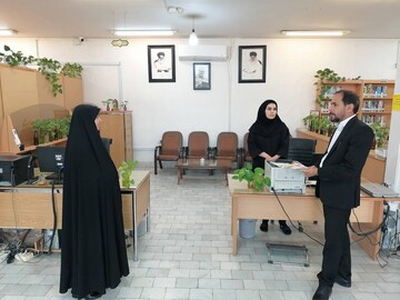 بازدید