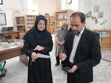 بازدید