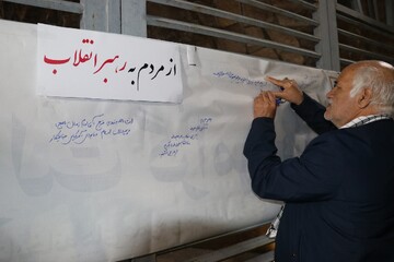 همراهی کتابخانه مرکزی امام خمینی (قدس‌سره) مشهد و کتابخانه‌های سیار استان با خروش شبانه مردم در بیعت با رهبری