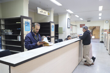 کتابخانه مرکزی