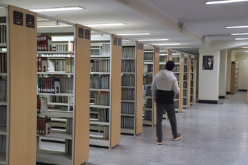 کتابخانه مرکزی