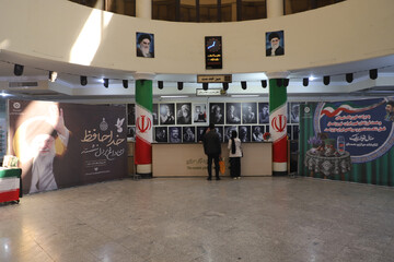 کتابخانه مرکزی