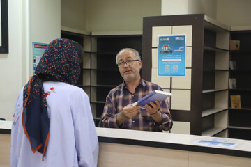 کتابخانه مرکزی