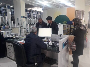 فعالیت کتابخانه‌های عمومی قزوین در ایام تعطیلات نوروز
