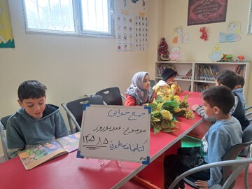 خراسان شمالی