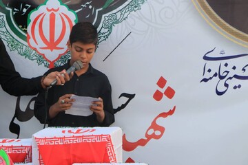 ویژه برنامه کودک شهید ایران