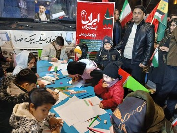 ایستگاه برگزاری برنامه های فرهنگی