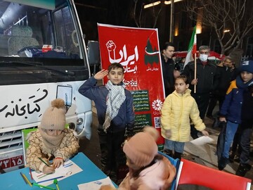 ایستگاه برگزاری برنامه های فرهنگی