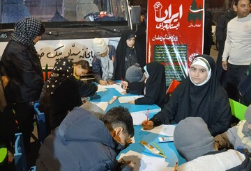 ایستگاه برگزاری برنامه های فرهنگی