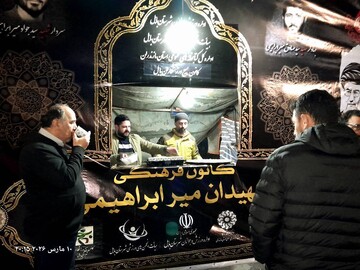 حضور میدانی کتابداران مازندران