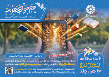 هم خوان بی نهایت