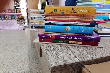 اهدای کتاب