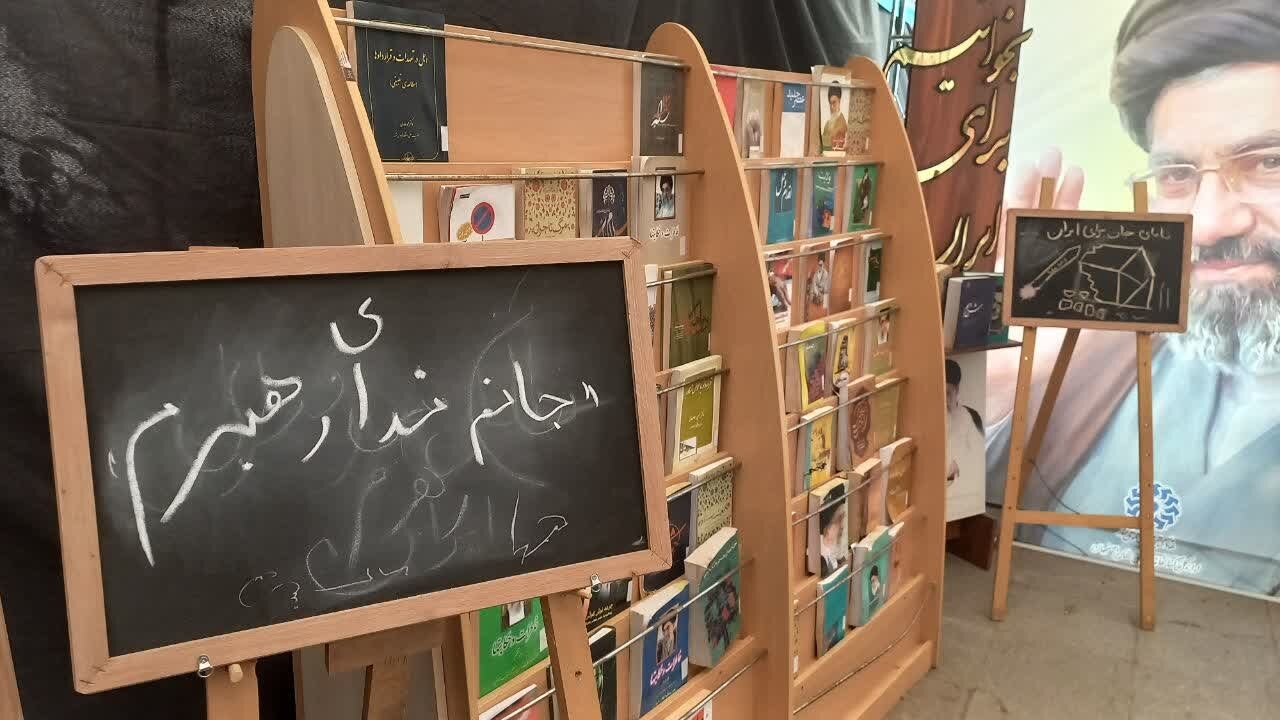 دیوار دل‌نوشته‌های موکب فرهنگی اهل‌بیت(ع)؛ روایت صمیمی مردم از عشق به سرزمین و یاد شهدا