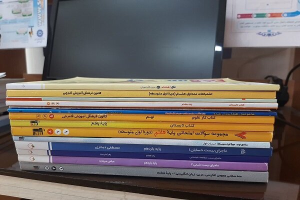 اهدای ۲۱۳۱ نسخه کتاب به کتابخانههای عمومی بوئینمیاندشت از سوی سازمان اسناد و کتابخانه ملی ایران