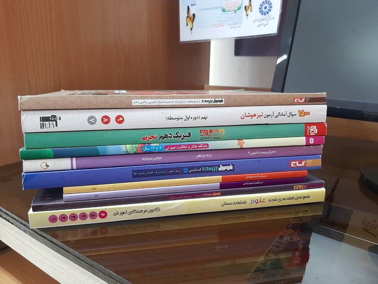 اهدای ۲۱۳۱ نسخه کتاب به کتابخانه‌های عمومی بوئین‌میاندشت از سوی سازمان اسناد و کتابخانه ملی ایران