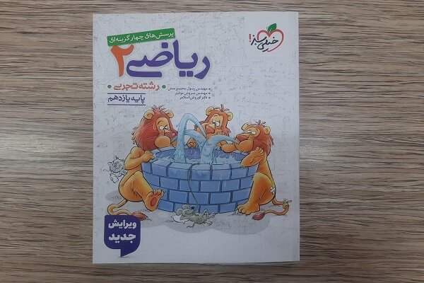 اهدای ۲۱۳۱ نسخه کتاب به کتابخانه‌های عمومی بوئین‌میاندشت از سوی سازمان اسناد و کتابخانه ملی ایران