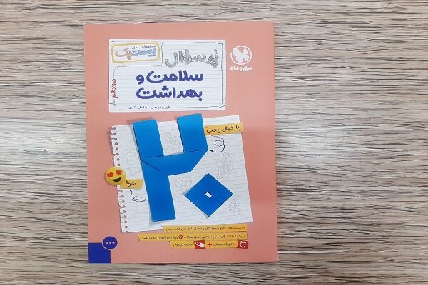 اهدای ۲۱۳۱ نسخه کتاب به کتابخانه‌های عمومی بوئین‌میاندشت از سوی سازمان اسناد و کتابخانه ملی ایران