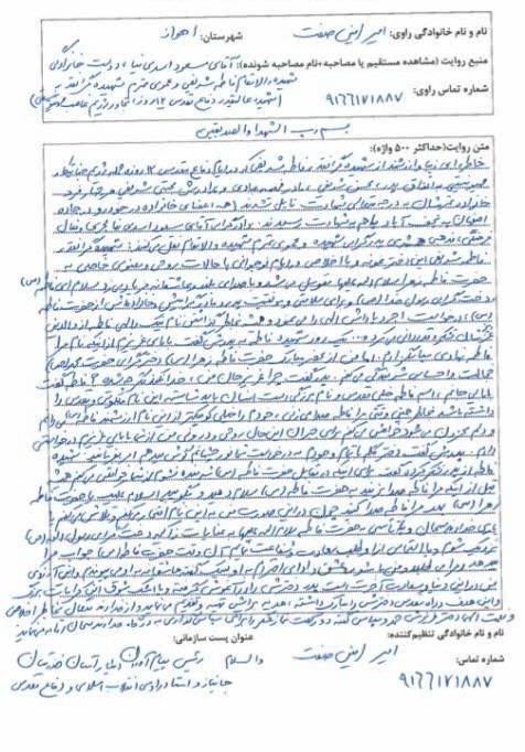 شبی فرهنگی و خاطرهانگیز در غرفه کتابخانه شهید رجایی اهواز؛ از روایت خاطرات جنگ ۱۲ روزه تا نقاشی و خاطرهنگاری کودکان